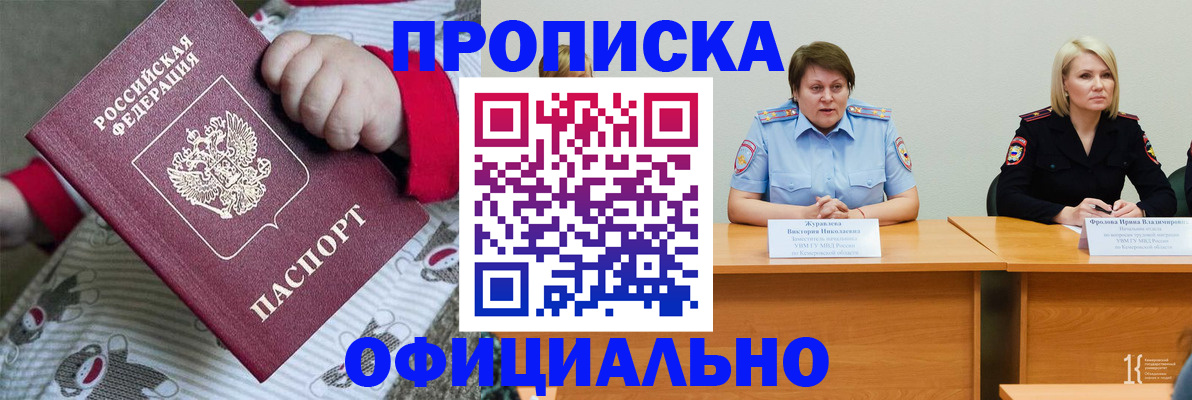 форма 3 в Крымске
